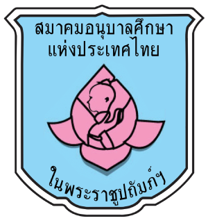 ศูนย์พัฒนาเด็กเล็กละอุ่นเหนือ